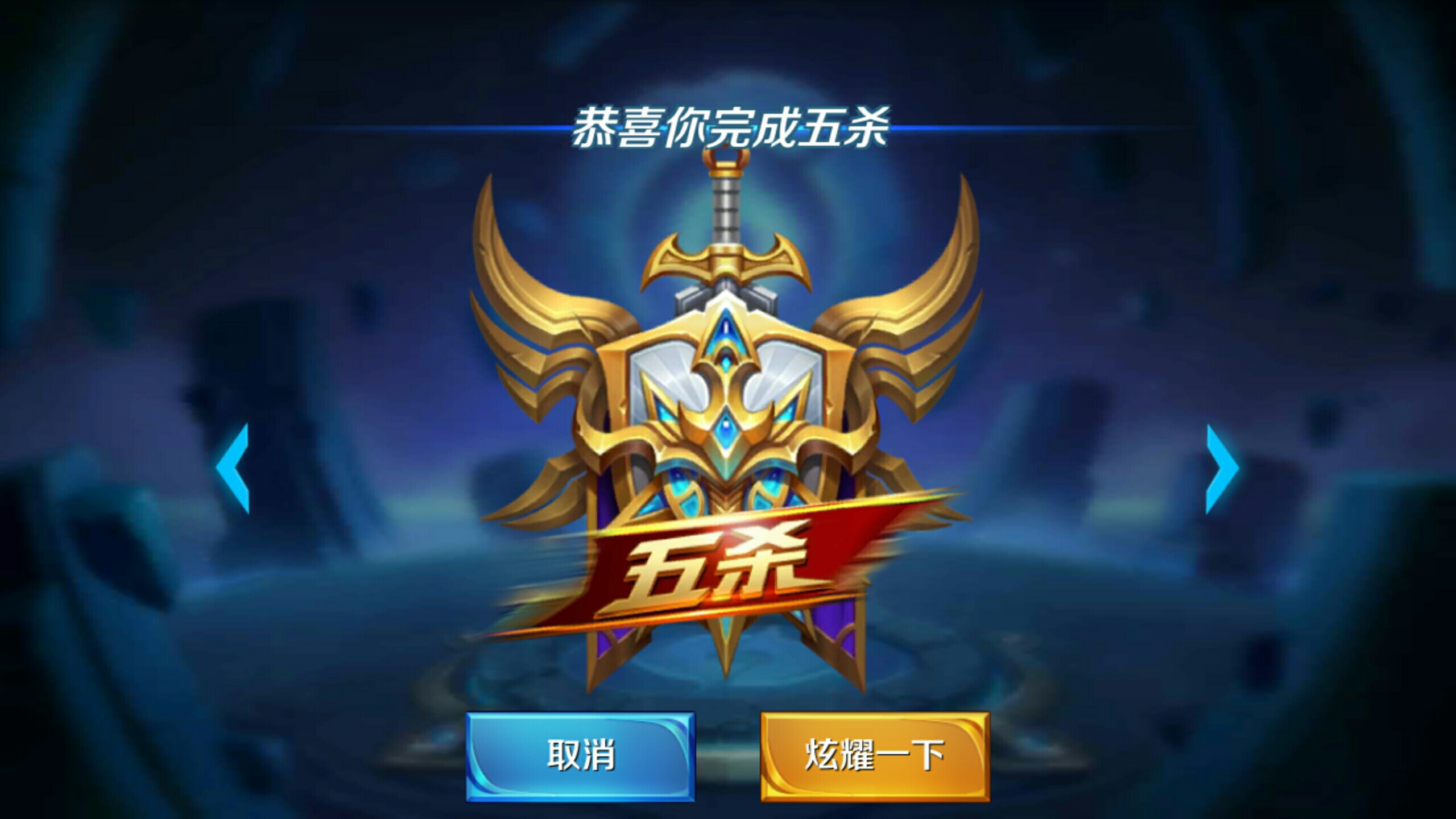 来了全新的