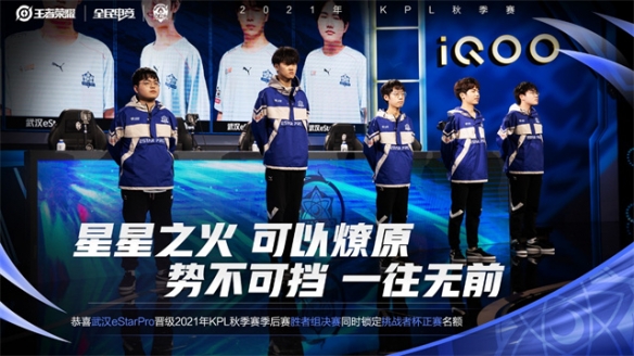 仅点燃了国