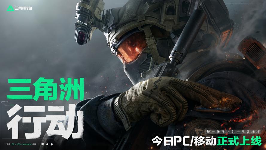 队的整体防